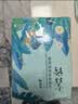 百雀羚（PECHOIN）小森羚沁莹保湿焕颜面膜50片(15片*3+单片*5)补水保湿生日礼物 实拍图
