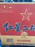红星二锅头 蓝瓶绵柔8陈酿 清香型白酒 53度 500ml*12瓶 整箱装中秋礼 实拍图
