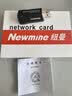 纽曼MINI-1300M  USB免驱无线网卡 千兆5G双频 台式机笔记本电脑 WiFi接收器发射器高速穿墙 实拍图