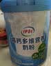 伊利纯牛奶粉 成人奶粉 中秋节礼盒送礼 100%生牛乳高钙高蛋白 700g*2 实拍图