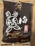大白兔 奶油话梅糖500g(约100颗) 休闲糖果零食国庆节礼物 实拍图