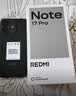 小米（MI）REDMI 红米note17Pro 小米5G手机 1.5K超级阳光屏 9000mAh大电池 IP68防尘防水 黑色 8GB+256GB 实拍图