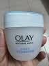 玉兰油（OLAY）透亮润肤面霜50g提拉紧致焕白亮白保湿面霜护肤品中秋节礼物送女 实拍图