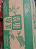 达利园青梅绿茶青梅果汁饮品果味茶饮料500ml*15瓶酸甜中秋饮料整箱装 实拍图