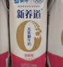 蒙牛新养道零乳糖牛奶脱脂型钻包200ml×10包 送礼礼盒 实拍图