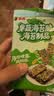 波力果蔬海苔脆66g(5.5*12)高钙铁膳食纤维休闲零食夹心海苔中秋礼盒 实拍图