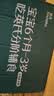 英氏婴幼儿米粉维C加铁DHA+ARA米粉228g营养宝宝辅食加铁米糊6月+ 实拍图