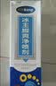 冰王脚臭净喷雾80ml水泡型脚痒脚丫脚底脱皮止汗汗脚去除鞋袜气味喷剂 实拍图