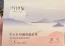 十月结晶 胎心监护带 孕妇监测带绑带弹力加长2条装 粉色 实拍图
