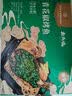 1号会员店（One's Member）青花椒味烤鱼950g 配菜配锅 鮰鱼加热即食快手菜户外露营预制菜 实拍图