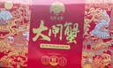 【礼券】姑苏渔歌大闸蟹礼券8688型公4.5两母3.0两4对8只送礼螃蟹卡券海鲜礼盒礼品卡 实拍图