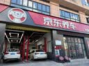 美孚（Mobil）全合成汽机油0W-20 SP级4L美孚1号极光银汽车保养京东养车自营 实拍图