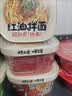 顾大嫂非油炸拌面 干拌面 免煮速食 夜宵 红油味 133g*12盒 实拍图