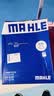 马勒（MAHLE）滤芯套装空气滤+空调滤(丰田卡罗拉双擎/雷凌双擎19年后) 实拍图