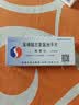 【原研药】施慧达 苯磺酸左氨氯地平片 2.5mg*14片/盒 6盒装 实拍图