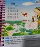 阳光宝贝 唐诗三百首（完整注音版）3-6岁幼儿启蒙儿童国学美绘本小学生益智早教拼音扫码有声伴读古诗300首阅读节课外书假期读物。 暑假作业 一升二暑假衔接 小升初暑假衔接 早教发声书 点读书 实拍图