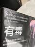 瓦尔登湖 实拍图
