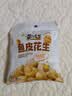 黄飞红（HUANGFEIHONG）鱼皮花生28g*8休闲零食办公室下午茶花生仁花生米 实拍图