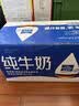 欧德堡（Oldenburger）3.8g蛋白高钙全脂纯牛奶1L*12盒 京东自营 实拍图