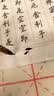 荣宝斋 毛笔纯净狼毫大中小楷文房四宝书法国画行写意工笔蝇头抄写经笔 纯净狼毫-小楷范小勤书法 实拍图
