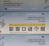 修正【6盒装】修正脑心舒口服液 10ml*20支安神补脑滋补强壮镇静安神失眠多梦神经衰弱头痛眩晕 实拍图