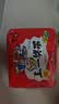 出前一丁（NISSIN）日清 进口方便面速食 麻油味 90g*5袋 泡面拌面早餐热门商品 实拍图