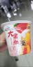 伊利大果粒酸奶 260g*6杯 草莓黄桃*3杯+黄桃芒果*3杯 源头直发包邮 实拍图
