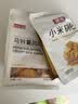 襄遇二陽小米锅巴五香味200g 粗粮酥脆休闲追剧膨化0添加办公解馋休闲零食 实拍图