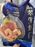 GUO LIAN国联 翡翠生虾仁海鲜去冰净重2斤 156-198只 中秋聚餐 实拍图