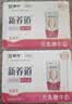 蒙牛新养道无乳糖牛奶脱脂200ml×24盒 送礼礼盒3.2g/100ml蛋白质 实拍图