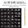 梅林笔庄兼毫毛笔 书法专业级初学者入门字帖临摹文房四宝国画学生练习曹全碑篆隶专用毛笔 实拍图