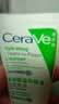 适乐肤（CeraVe）氨基酸修护保湿泡沫洁面乳 50ml【试用体验装】 实拍图