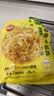 思念台湾风味香葱手抓饼900g*3袋30片 儿童早餐速冻半成品中秋送礼 实拍图