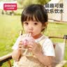 小土豆（potato）儿童水杯PP直饮杯外出便携个性吸管杯带背带300ml 浅晴粉 实拍图