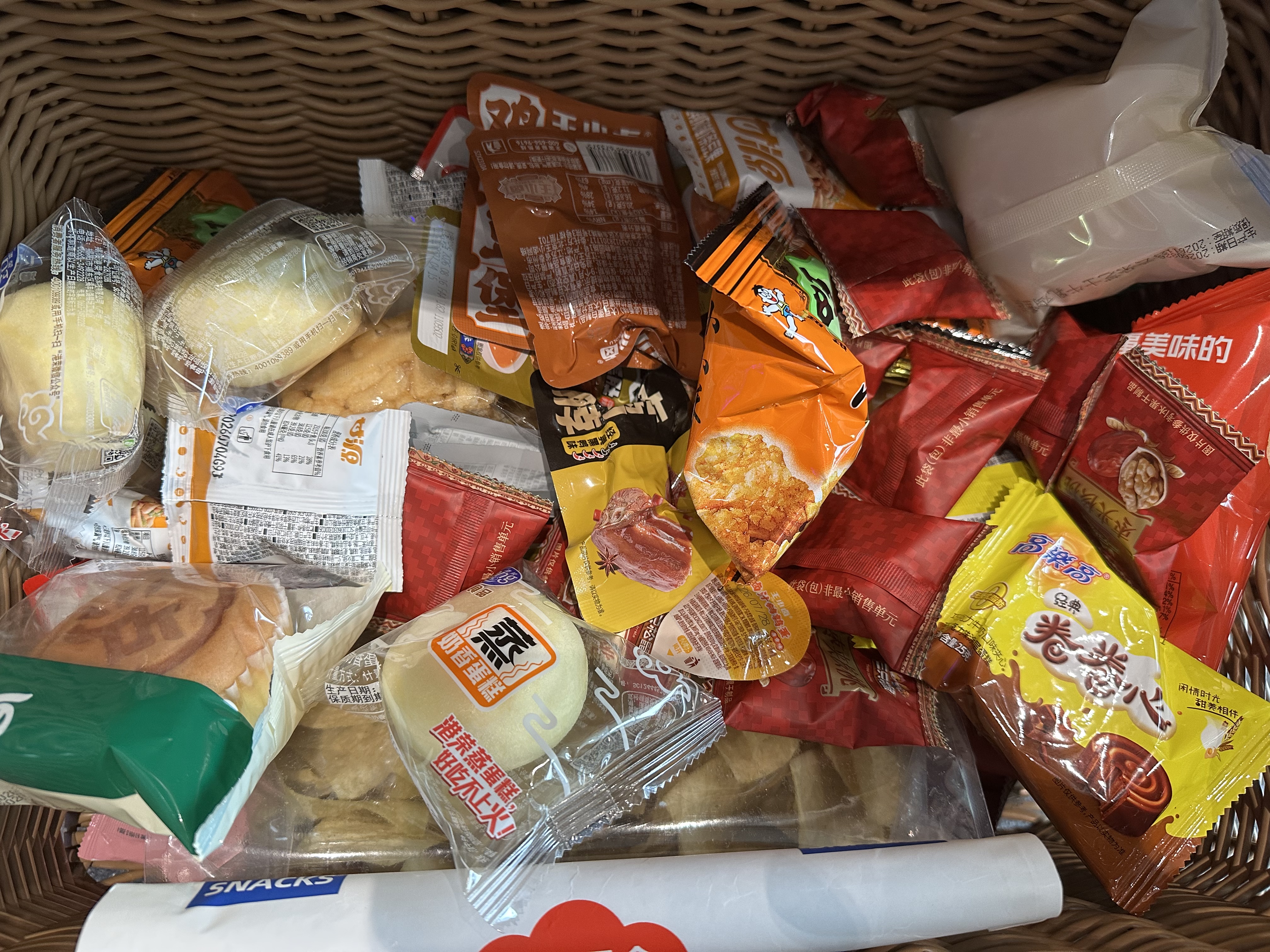 乐事（Lay's）薯片 混合多口味40g*16包 零食大礼包 国庆中秋零食 实拍图