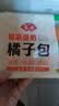 安井慕斯蛋奶橘子包350g*2 共20只 面点卡通甜包儿童早餐 微波炉早餐 实拍图