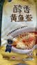 三都港 冷冻醇香黄鱼鲞500g 三去黄花鱼 生鲜 烧烤食材 海鲜 中秋礼品 实拍图