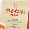 英红牌红茶 英红九号浓香型功夫红茶150g袋装 耐泡茶叶口粮茶自己喝 实拍图