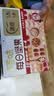 百草味每日坚果750g混合果仁休闲零食大礼包营养早餐独立包装中秋礼品 实拍图