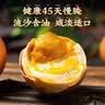 耕果妙礼盒装 天津蓟县特产产麻酱鸡蛋20枚净重2斤 源头直发 包邮 实拍图
