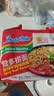 营多捞面印尼方便面捞面速食干拌面即五连包香辣牛肉味85克*5包早餐必备 实拍图
