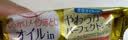 高丝（Kose）Softymo 卸妆棉80片轻松卸除彩妆全脸眼唇用生日礼物送女友 实拍图