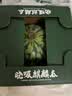 【礼盒】晓吸无籽麒麟瓜1粒装 约4kg 实拍图