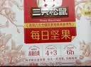 三只松鼠每日坚果孕妇健康混合干果果仁零食礼盒休闲食品节日送礼坚果礼盒 【低GI】100%纯坚果仁每日坚果750g 实拍图