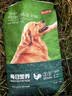 京东京造狗粮中大型犬成犬幼犬狗粮20kg/10kg*2边牧金毛拉布拉多 实拍图