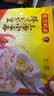 湾仔码头上汤小云吞鲜美虾皇400g50只馄饨速食夜宵馄饨早餐速冻中秋送礼 实拍图