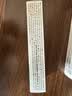 快比宁尿素维E乳膏20g 治手足皲裂脚后跟干裂真菌感染角化型脚气脱皮软化角质皮肤干燥医用尿素维生素e护手霜 实拍图
