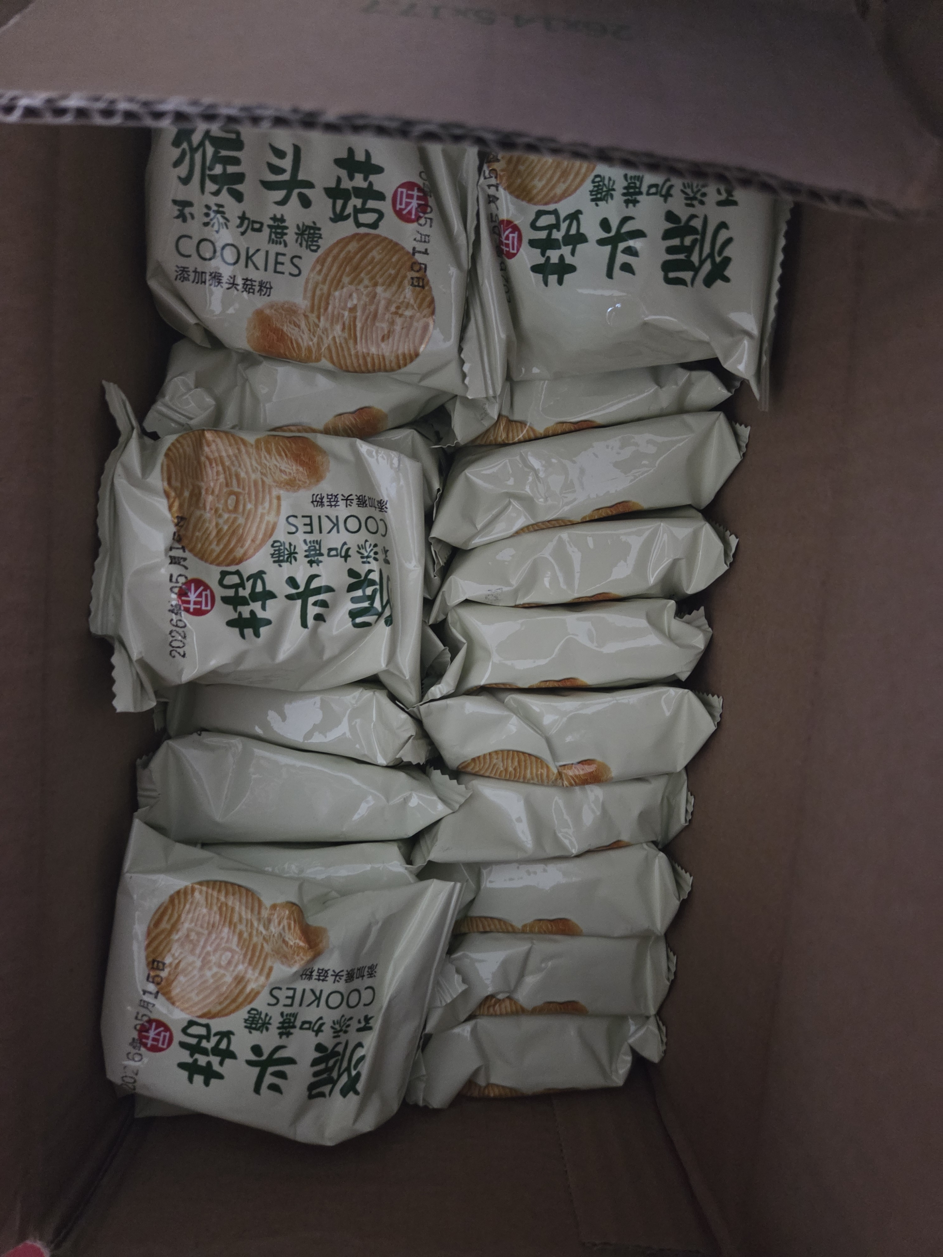 麦酥园 猴头菇饼干养胃酥性休闲零食品无糖精曲奇饼干蛋糕点心整箱3斤 实拍图