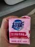 超能女士内衣皂茉莉清香101g*4块除菌洗衣皂安全祛异味内裤专用敏感肌 实拍图