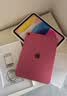 Apple/苹果 iPad 11英寸 A16芯片2025年款 平板电脑 (128GB WLAN版学习办公娱乐)粉色 实拍图